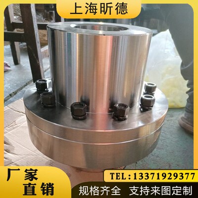 凸缘联轴器 YLD凹缘连轴器螺丝硬链接法兰连接盘大扭矩钢联接器