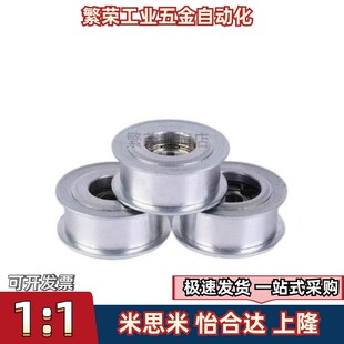 不锈钢深沟滚珠轴承 SB/B6900/6901/6902/6903/6904/6905ZZ