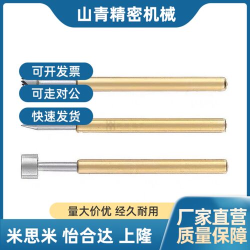 G2.96/45探针NP90SF-A/AS/B/C/D/E/G NR90-R/HD/SNP30/84/76-GP