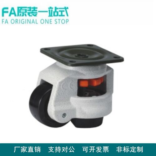 怡合水平调节轮达J-CXA01-40/60/80/100/120/150-NJ/UK/NP