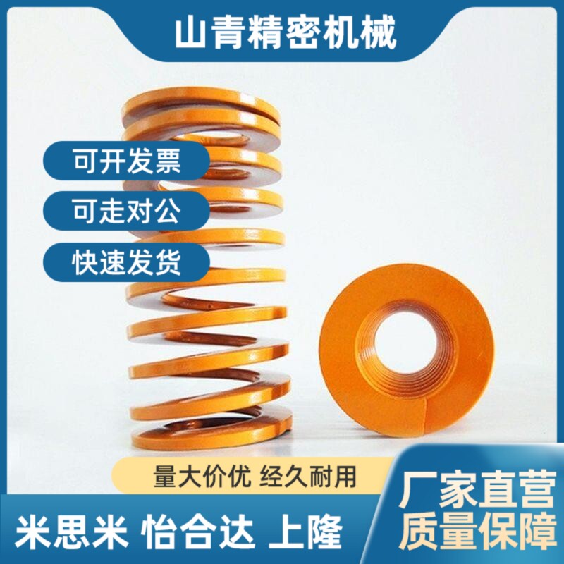 矩形弹簧SWF35-40/45/50/55/60/65/70/75/80/90/100/125150175200