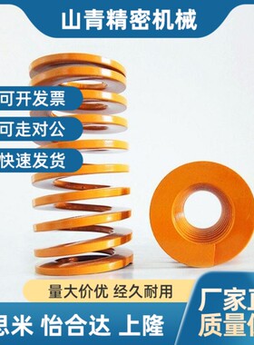 矩形弹簧SWF35-40/45/50/55/60/65/70/75/80/90/100/125150175200