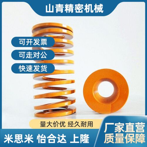矩形弹簧SWF35-40/45/50/55/60/65/70/75/80/90/100/125150175200