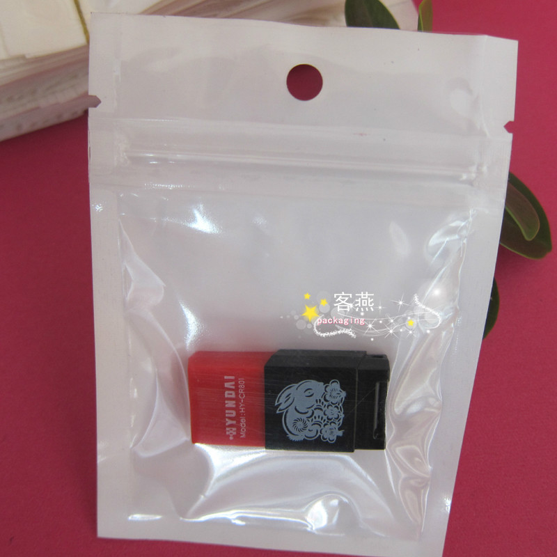 7*10cm白色珠光膜阴阳骨袋 半透明自封袋 读卡器集装袋 100个
