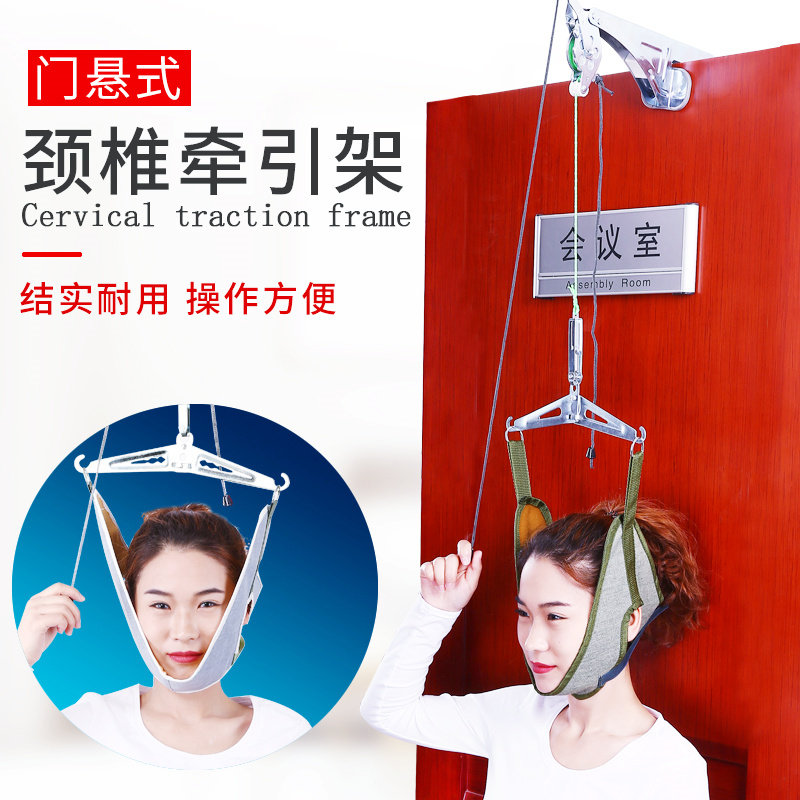 颈椎牵引架家用 拉伸器劲椎颈部疼痛成人矫正理疗吊脖子疼颈托