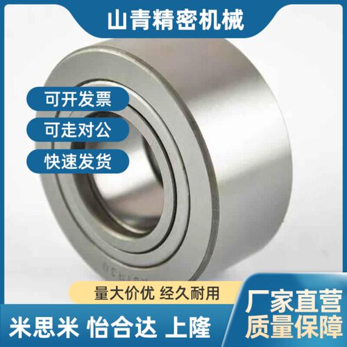 替代滚子轴承随动器 BPW52-d5-d6-d8-d10-d12-d15-d17-d20-d25-d3