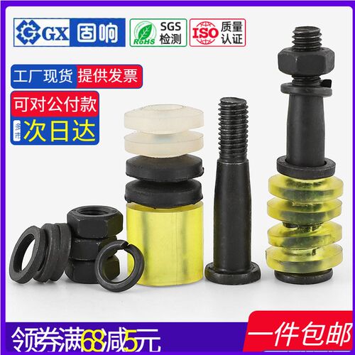 联轴器柱销螺丝套装弹性柱靠背销对轮螺栓 M8M10M12M14M16M18-M36