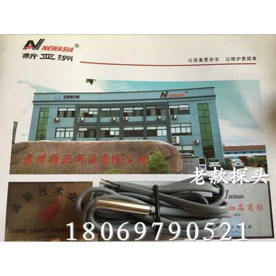 新亚洲温控器感温探头线冷库温度传感器NA610 NA823A NA320 NA339