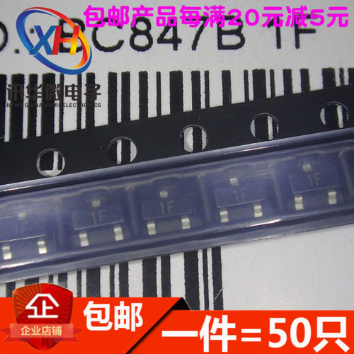 全新三极管 BC847B 1F丝印 SOT23 0.1A/45V(50只)