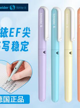 德国进口施耐德BK410小学生三年级练字用男女钢笔ef细尖可换墨囊
