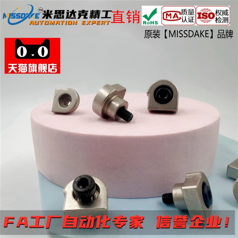 LLTA 1/2/3/5/7直线导轨滑轨滑块精密定位销限位块压块防偏调整块