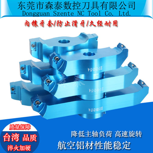 45度 BAP直角两刃桥梁式铝合金铣刀盘125 160 200mm铝用高速刀盘