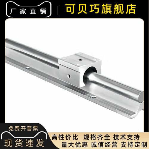 导向轴直线导轨KRB/KRBR/KRBRL-D12/13/16/20/25/30/35/40/50/L