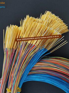 40MIL探针套 KS040 E08 V-30带线测试针管 特殊0.61MM探针安装座