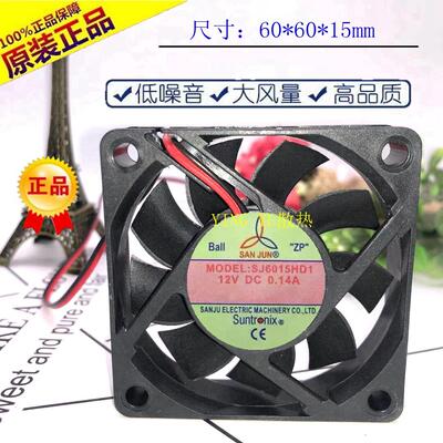 台湾三巨SJ6015HD2 24V电源小风扇 6CM 12V轴承散热风机 60*60*15