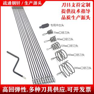 下水道疏通钢钎 管道疏通器神器 手动钢钎接杆式市政管道钢条钢钎