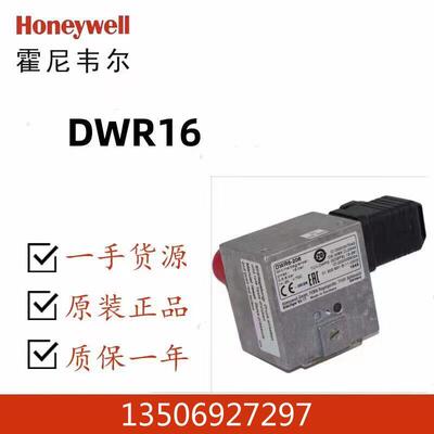 美国霍尼韦尔Honeywell旗下FEMA 菲玛 压力开关DWR16