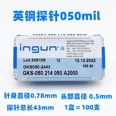 0.78mm英钢探针GKS 050 214 050 A2000四爪 SP050 2N 50MIL测试针