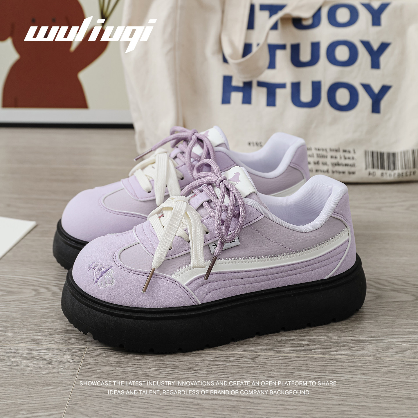 巫六七厚底紫色增高板鞋2026春季新款低帮显脚小女鞋百搭小白鞋