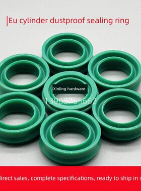 Eu气缸密封圈22/25/30*32/35/40*11.2Dnc活塞杆轴密封绿色防尘环