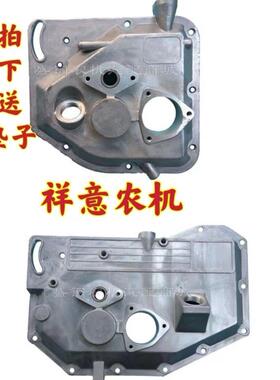 单缸柴油机R175A/R180/YC185/TR185/185K/齿轮室盖/侧盖偏盖