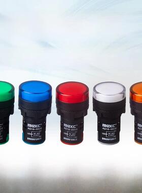 LED电源指示灯220V信号灯AD16--22DS通用12V24V红黄绿蓝白色22MM