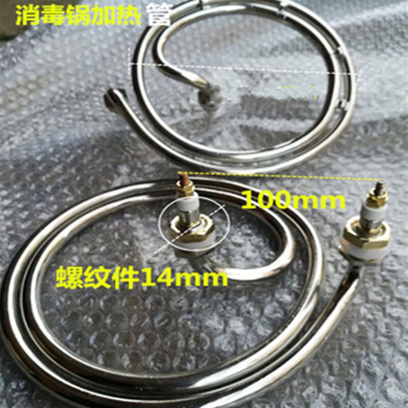 Hirayama/日本消毒锅加热管/高压灭菌锅/蒸汽灭菌器电热棒220V2KW