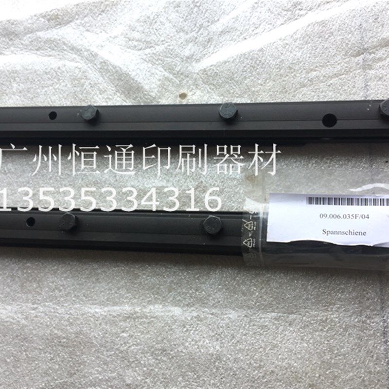 海德堡SM102橡皮夹板 海德堡CD102原装橡胶布夹板 09.006.035F/04