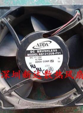 AD1212UB-F51 DC12V 0.70A 金属框 大风量 原装正品ADDA 散热风扇