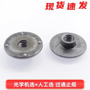 现货M8加大法兰盘T型螺母三点碰焊超大法兰外圆30t型焊接螺母碳钢