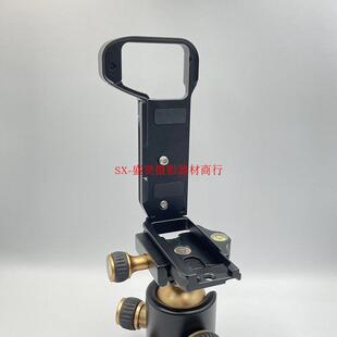 适用索尼A6700相机快装 板手柄底座保护稳定器竖拍拓展快拆L板配件