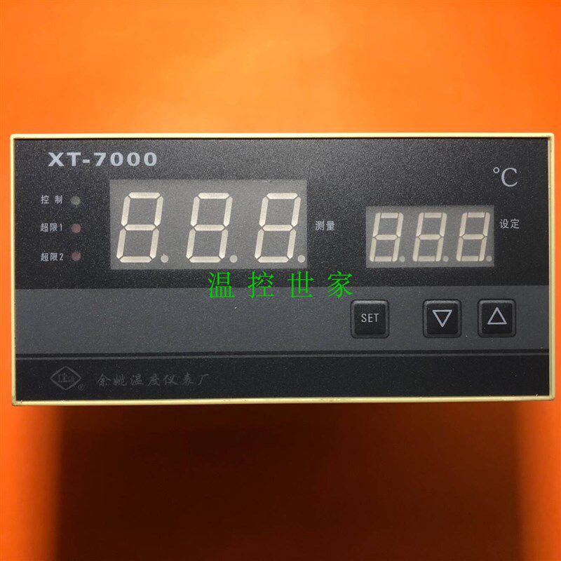 XT-701W正品XT-7000余姚温度仪表厂智能温度控制仪工宝牌温控器