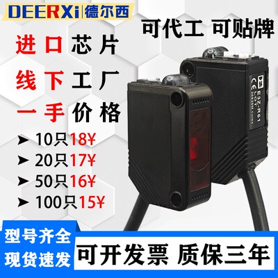 E3Z-D61 E3Z-R61 E3Z-T66 E3Z-T81 E3Z-LS61光电感测器