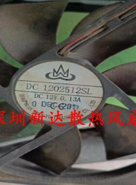 原装全新正品ZY-1202512SL 12025 12V 0.19A 透明板散热风扇