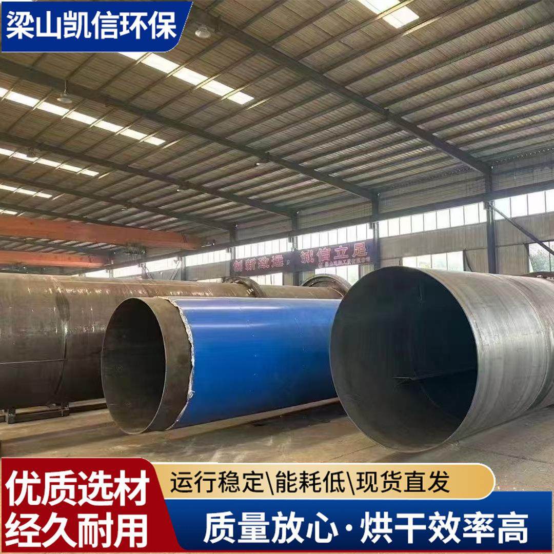 回转式三筒烘干机大型多功能矿粉工业矿渣污泥泥浆滚筒式烘干机,机械设备,干燥机/干燥箱/烘干机,淘宝优惠券,粉丝福利购,淘宝优惠卷