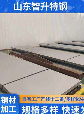 TA1钛合金板TA2钛板各种规格厚度0.5~50mm可定尺切割