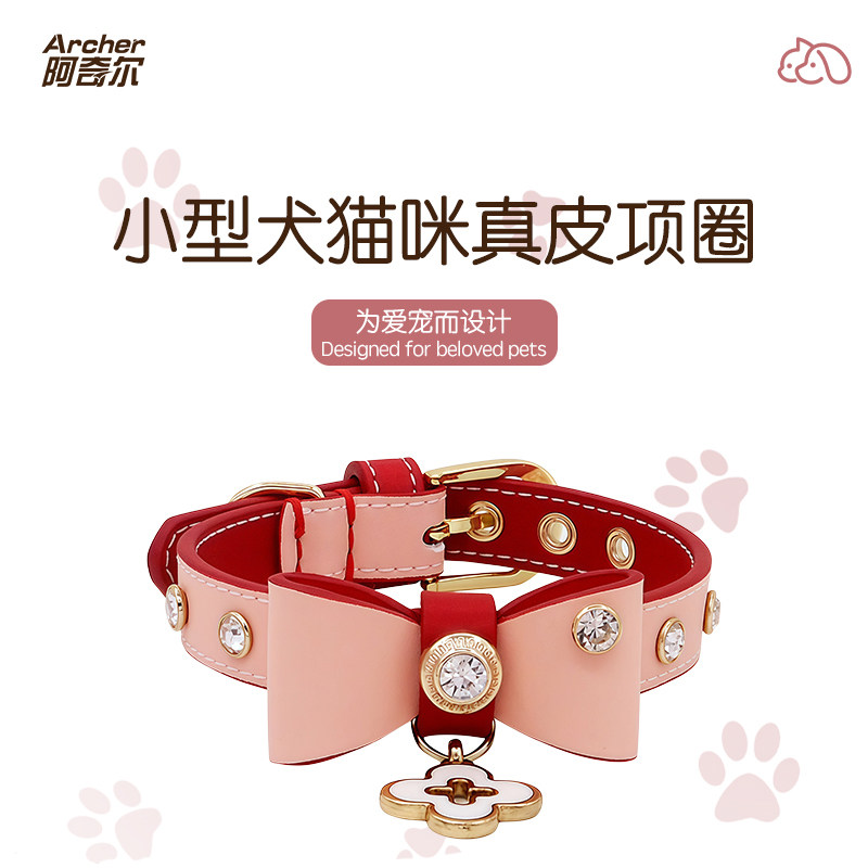 阿奇尔 镶钻领结蝴蝶结真皮头层牛皮宠物项圈猫狗颈圈小型犬猫咪