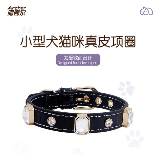 方钻彩钻真皮宠物项圈小型犬猫咪