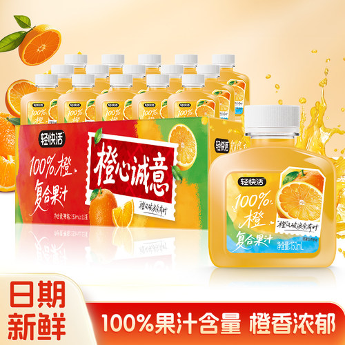 轻快活NFC橙汁100%橙汁复合果汁