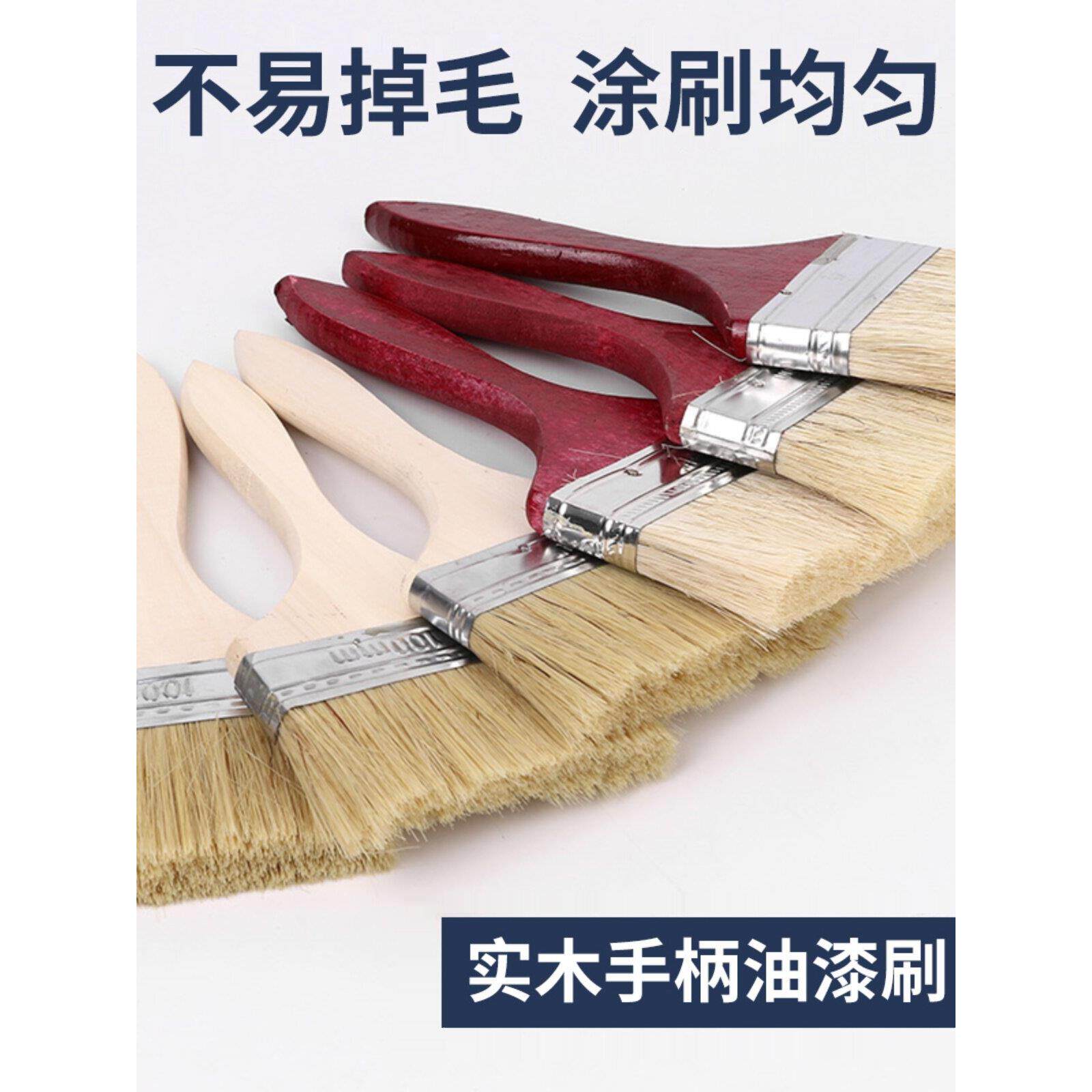 毛刷子油漆刷软毛清洁工业用塑料猪毛刷棕毛刷油漆扫油扫刷不掉毛