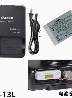 佳能G5X2 G7X2 G7X3 G9X G9X2 G1X3数码照相机NB-13L电池/充电器