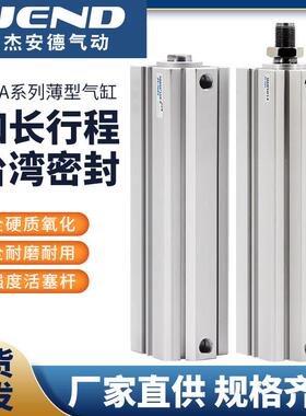 加长型SDA32长行程40薄型50气缸63-110X120SX125X130X140X150-S-B