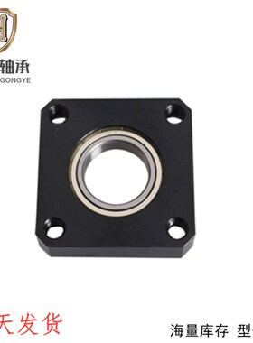 无扣环单轴承型6802轴承座BGRNB6802ZZ BGSNB6802ZZ BGCNB6802ZZ