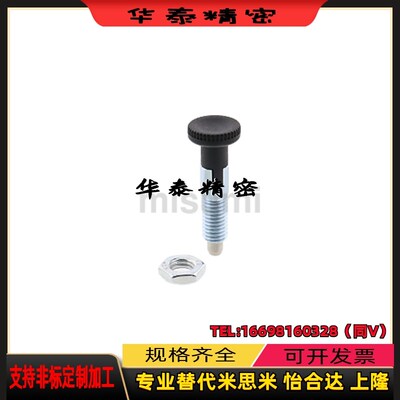 替代米思米PMXK6M PMXYK12M 分度销复位自锁 M6M8M10M12 粗牙柱塞
