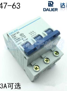 小型断路器DZ47-63 3P 10A 16A 20A 32A 40A 50A 63A C45空气开关