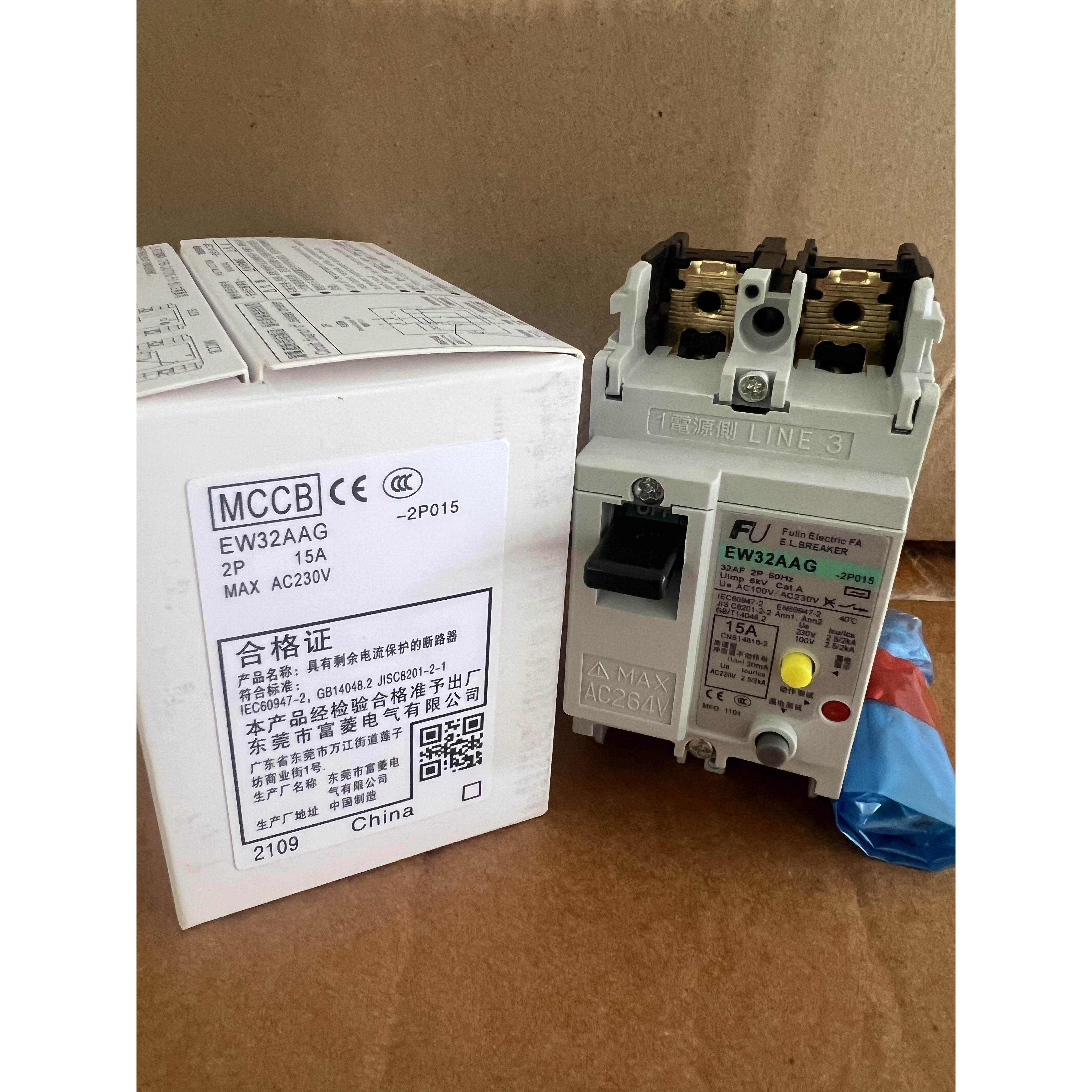EW32AAG漏电断路器 过载短路保护器2P 5A 10A16A20A32A
