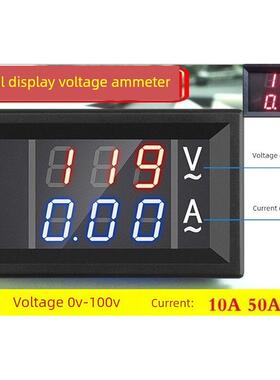 100v 10A 50A 100A Led直流双显示数字电流电压表数字电压表