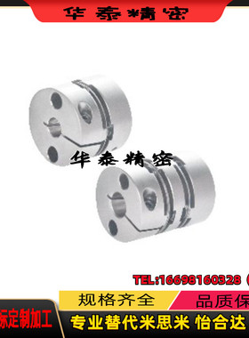 上隆尺寸CPHA CPHAK-D19/25/27/32/40/50单簧片式联轴器