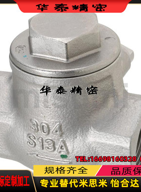 单向阀THKB15A 20A 25A 专业替代米思米型号 现货