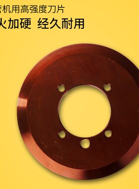 虎王/图伟电动液压切管机割刀片QG8C/TWQ-3/5镀锌管无缝管高速钢